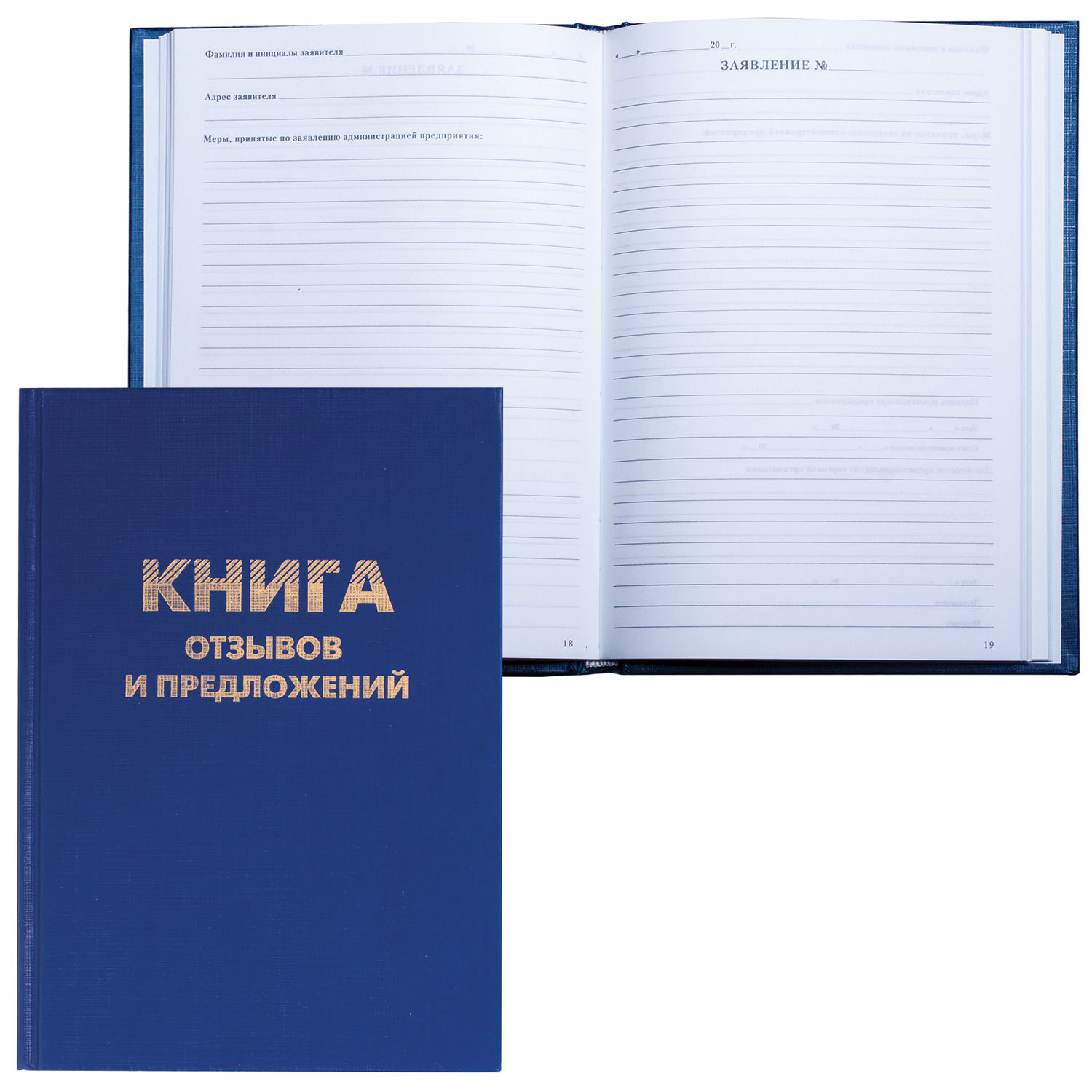 Образец книги новичка