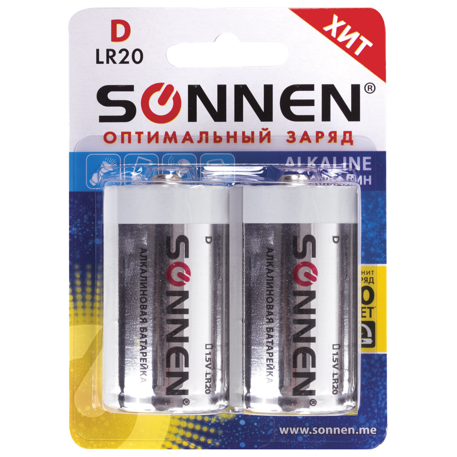 Батарейки комплект 10 шт sonnen alkaline аа lr6 15а алкалиновые пальчиковые короб