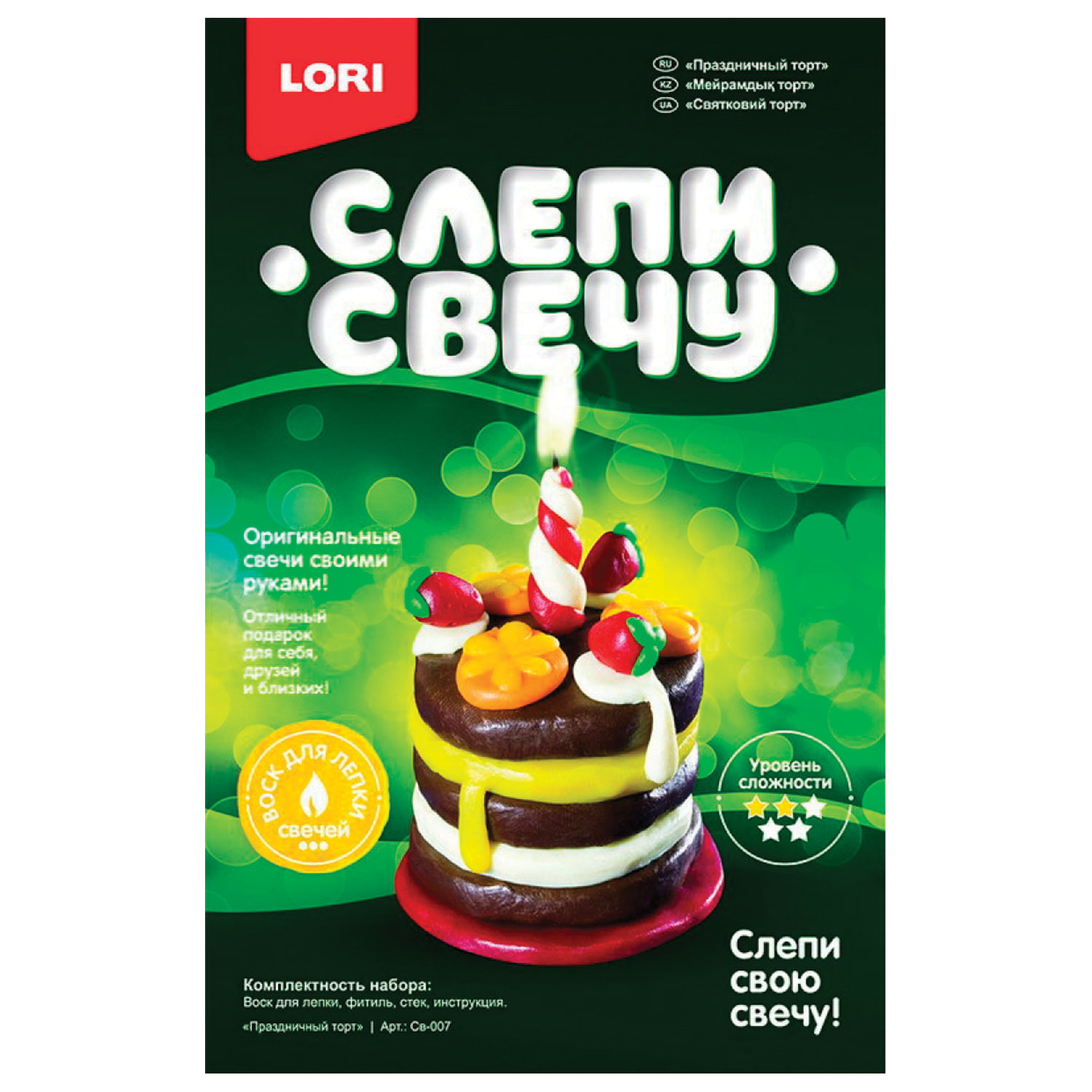 Св-007 восковая свеча 